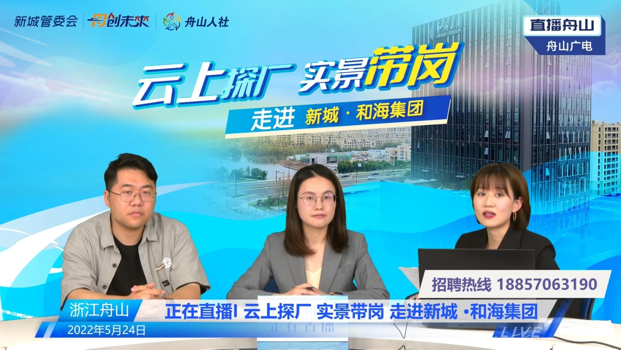 直播间.webp 直播间.webp