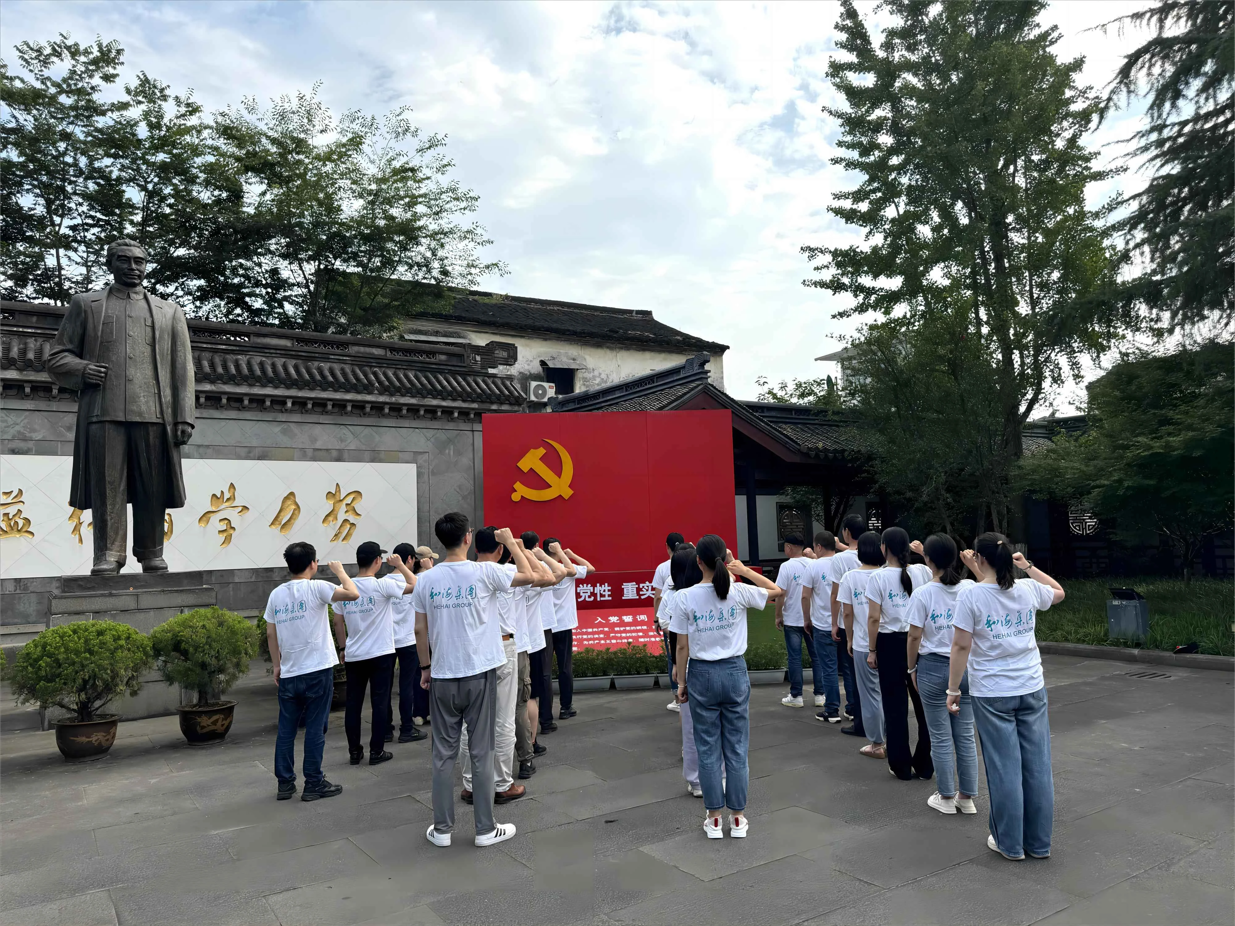 周恩来纪念广场宣誓合照1.webp 周恩来纪念广场宣誓合照1.webp